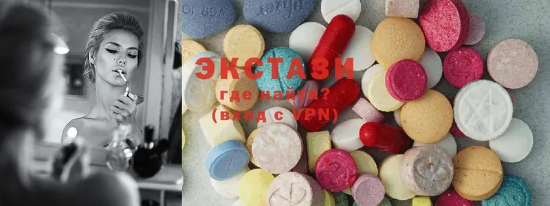 Ecstasy mix  Волгореченск 