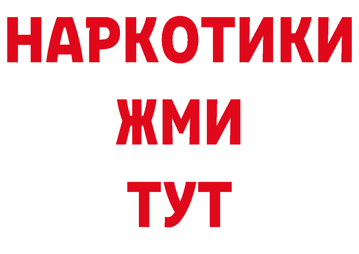 Кодеин напиток Lean (лин) сайт даркнет hydra Волгореченск