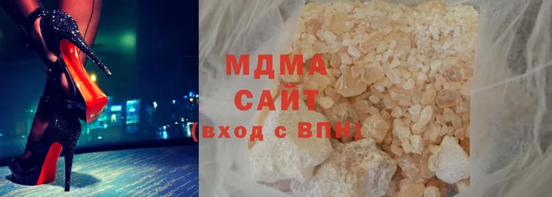 МДМА молли  Волгореченск 