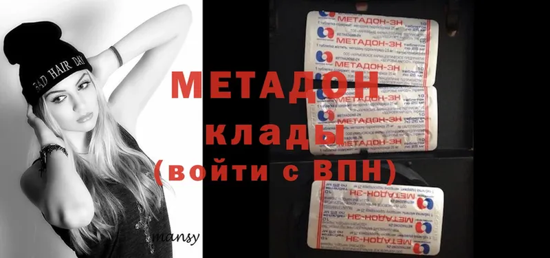 blacksprut сайт  Волгореченск  Метадон methadone 